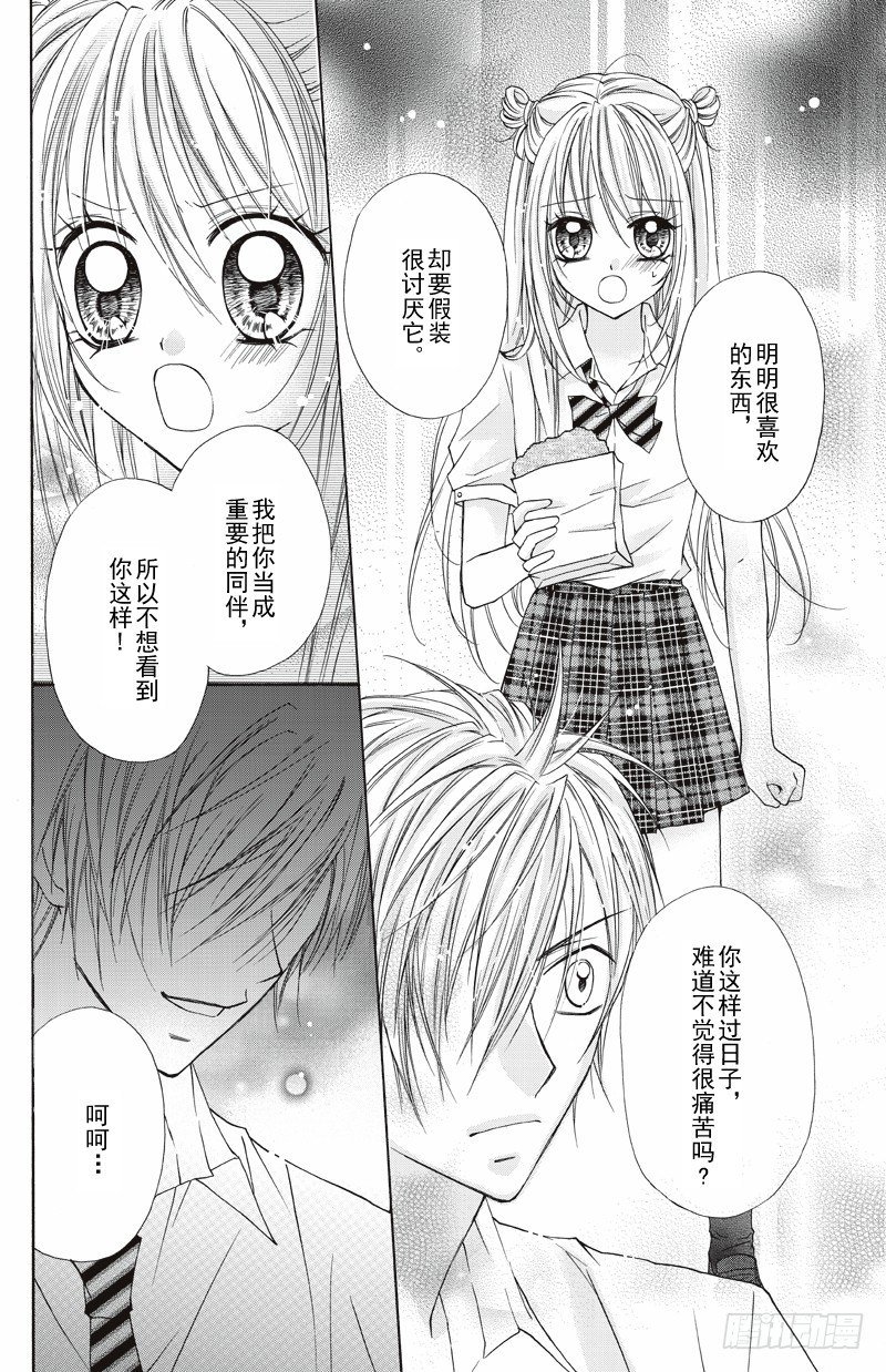 第04话