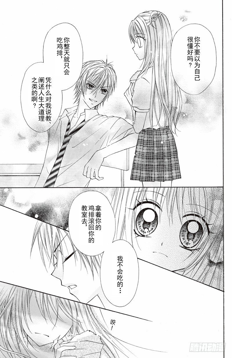 第04话