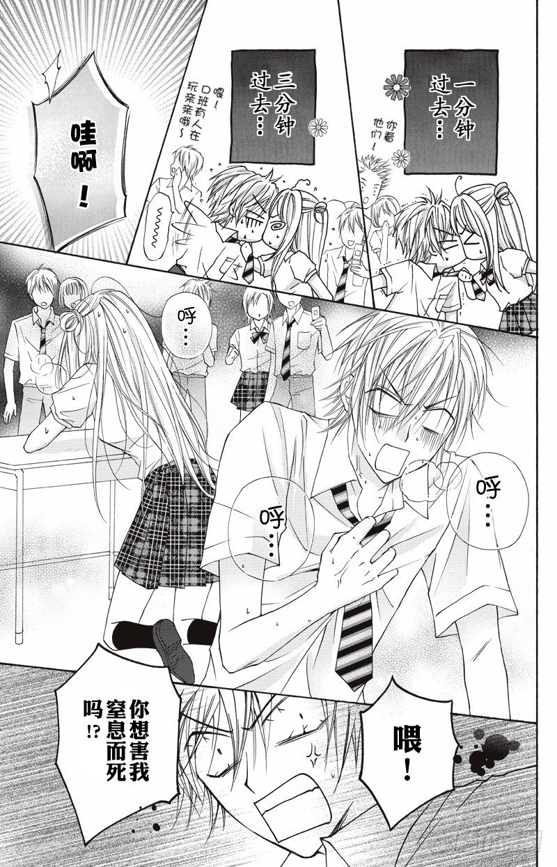 第04话