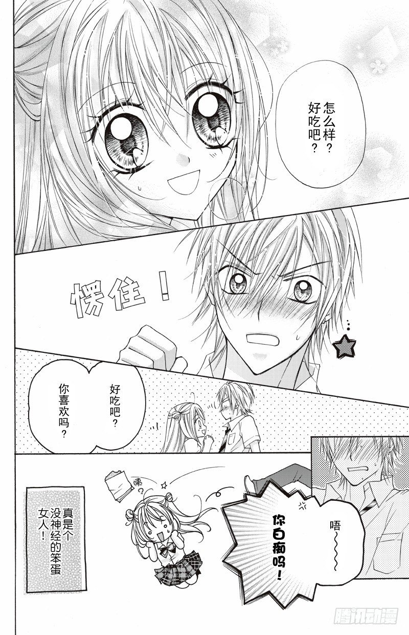 第04话