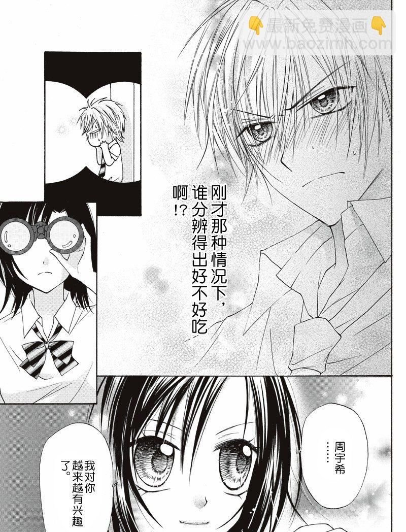 第04话