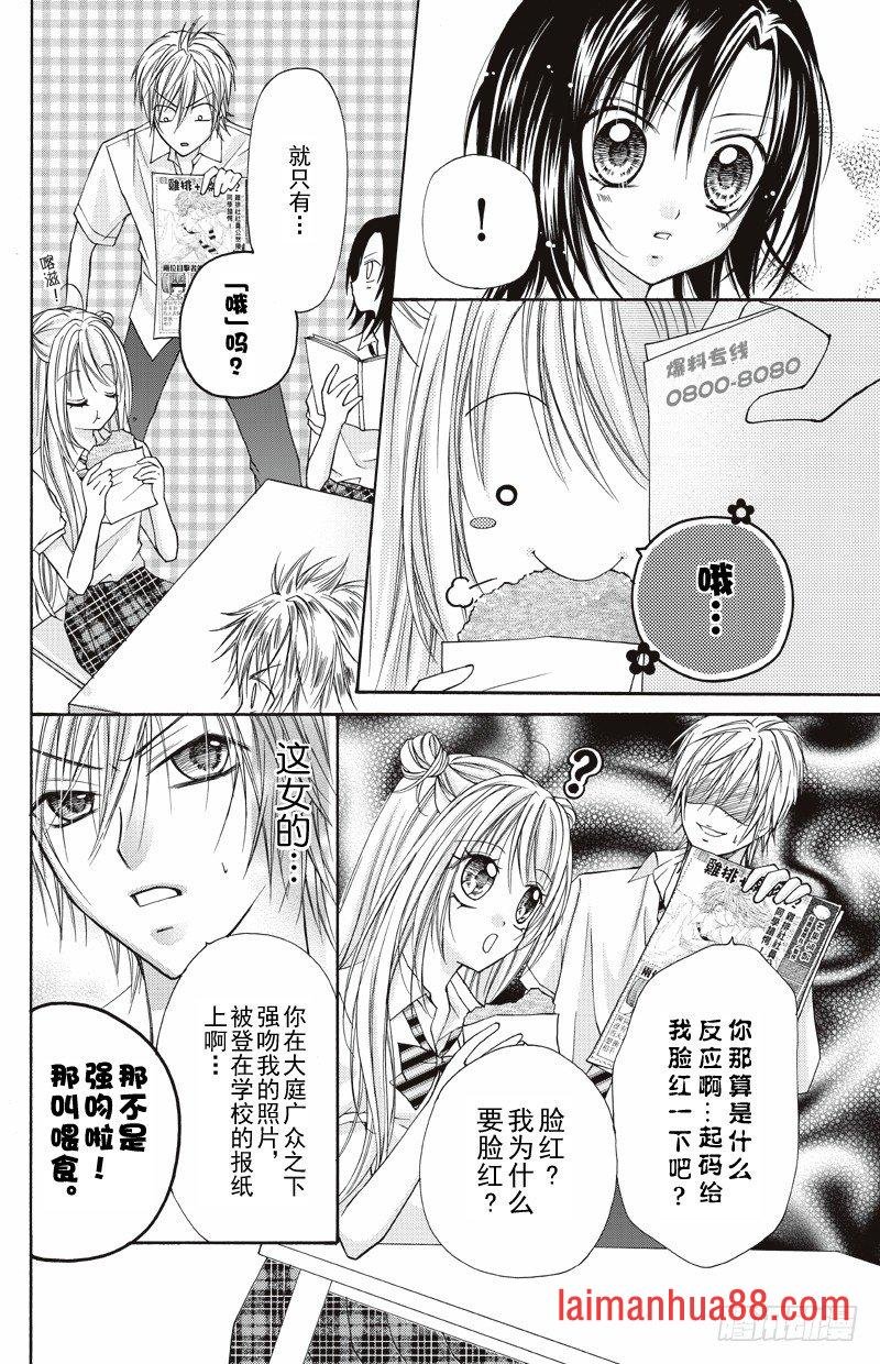 第05话