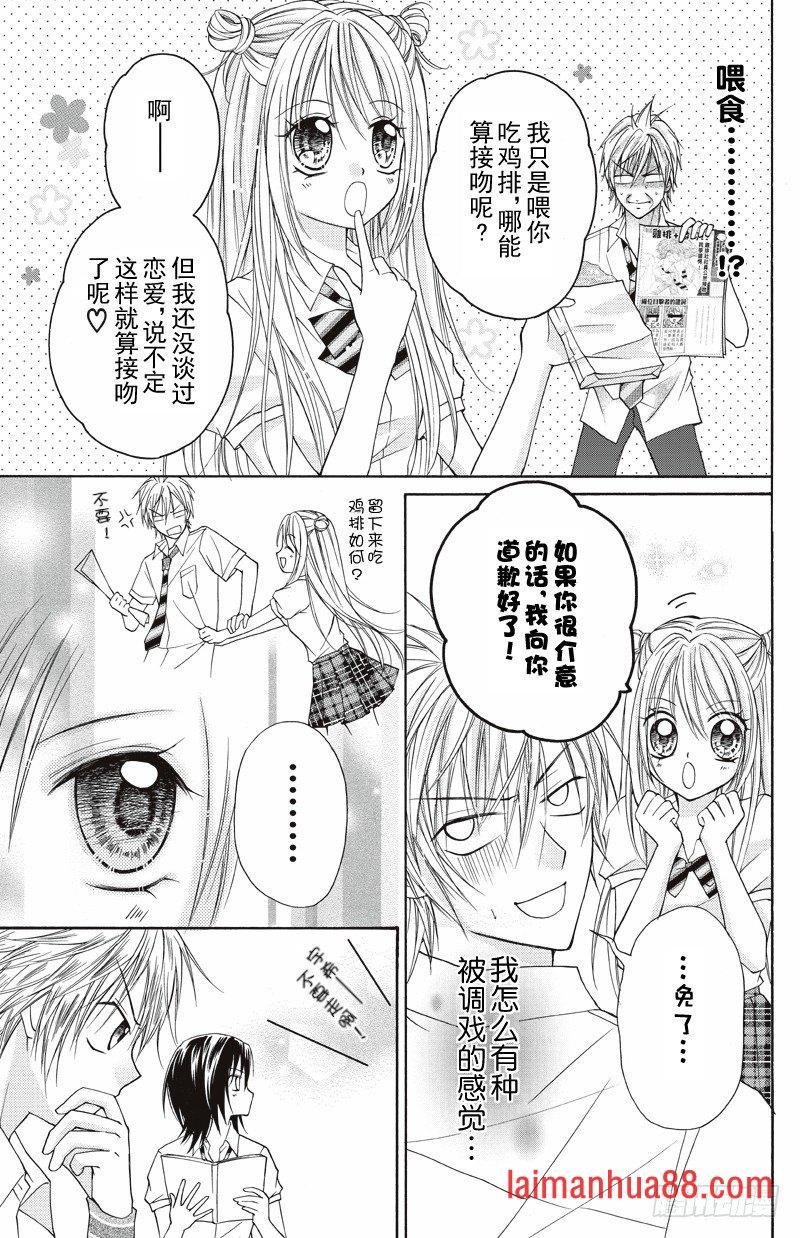 第05话