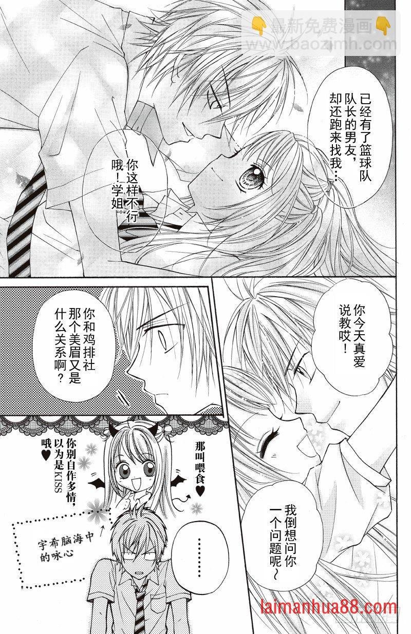 第05话
