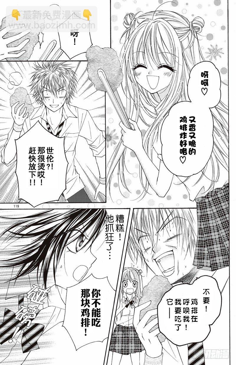 第05话