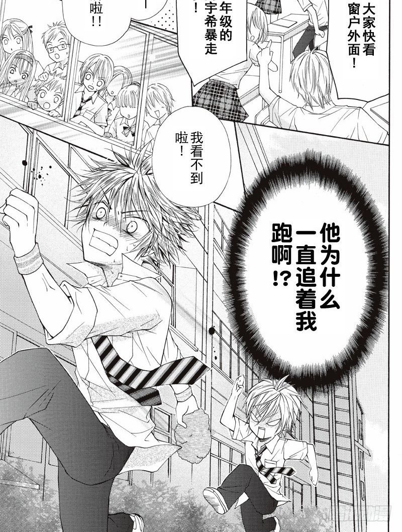 第06话