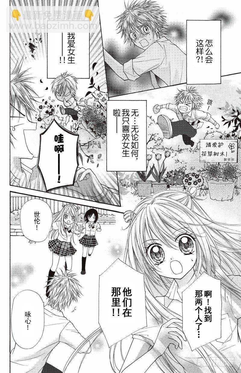 第06话