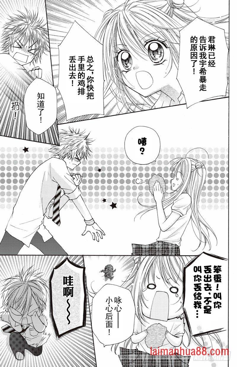 第06话
