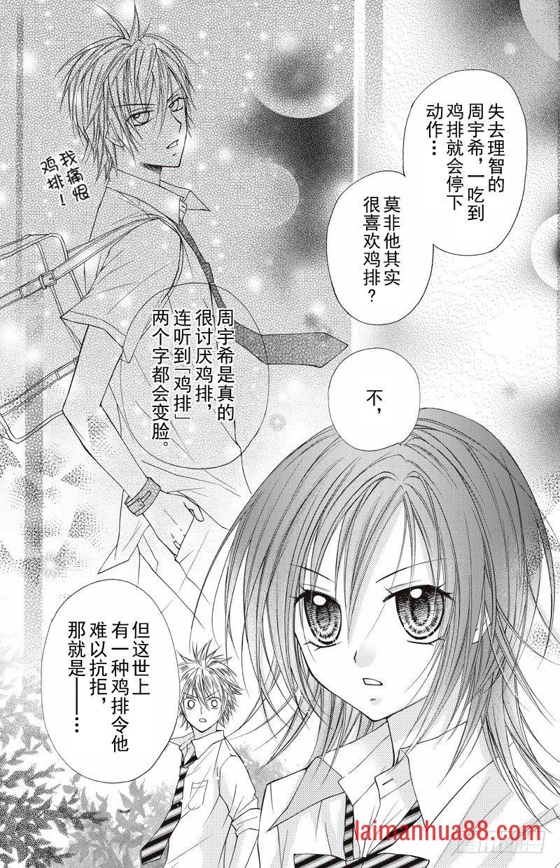 第06话