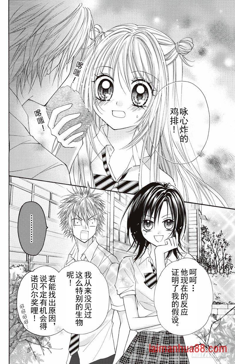 第06话