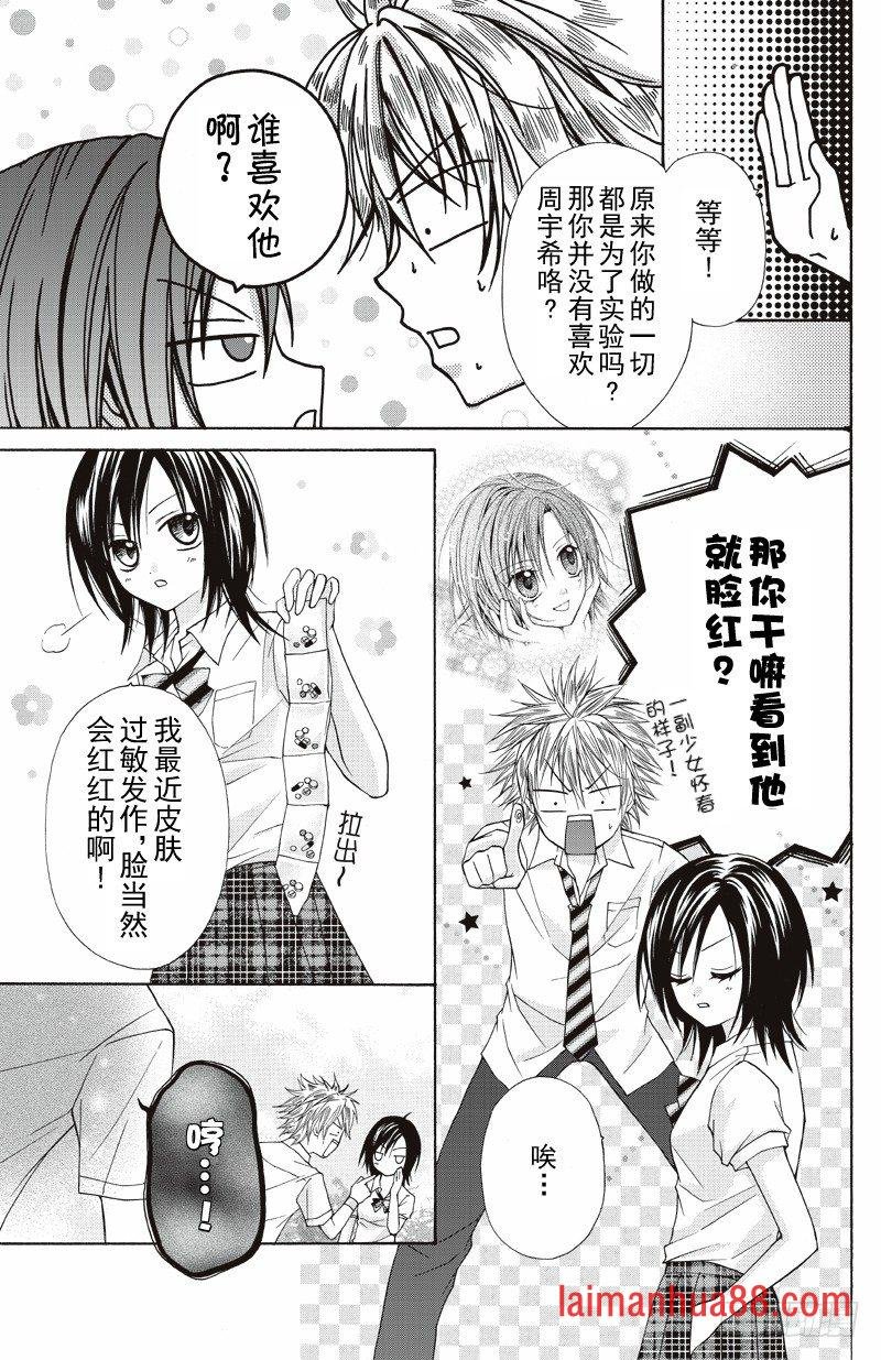 第06话