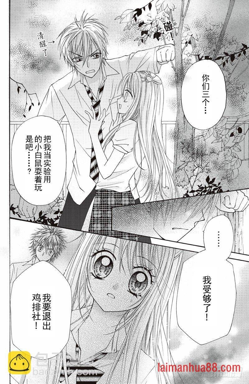 第06话