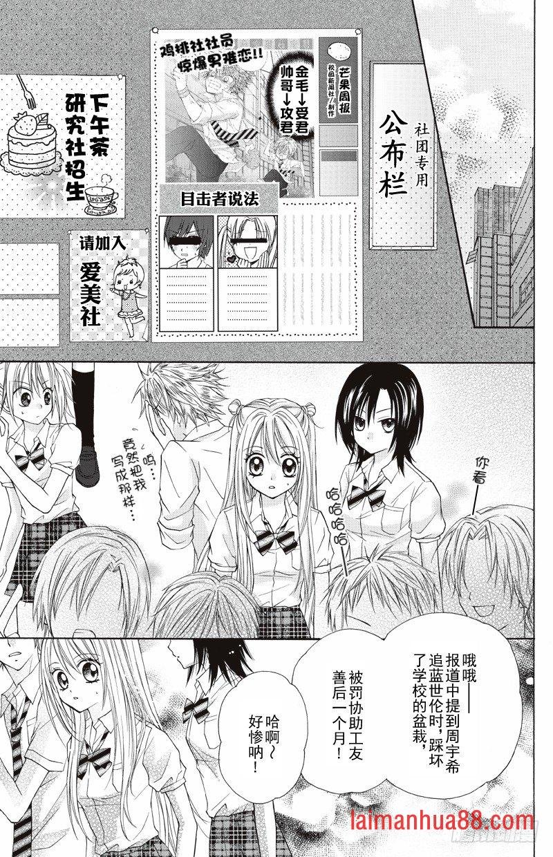 第06话