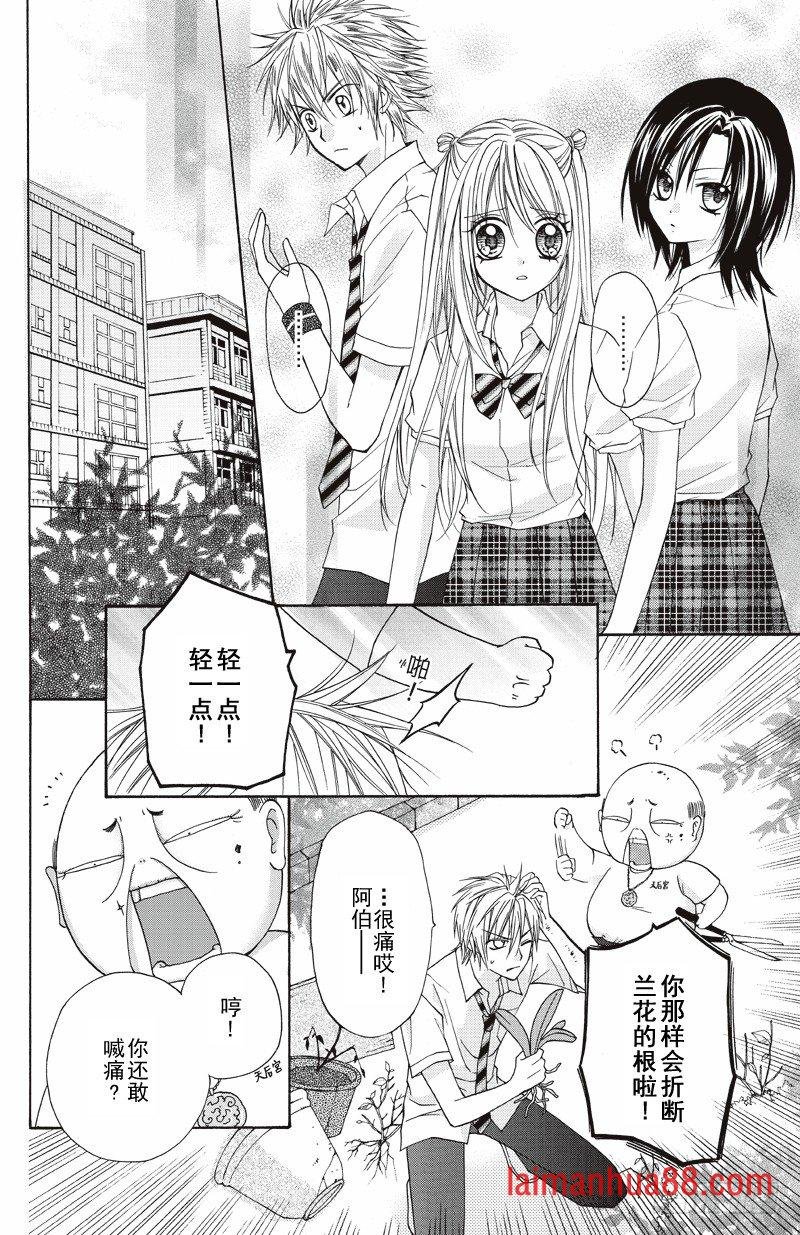 第06话