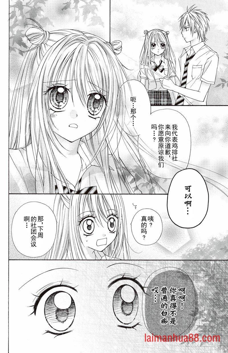 第07话