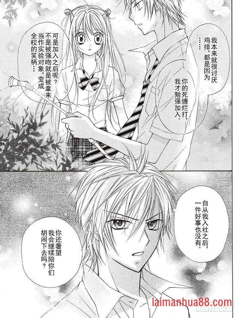 第07话
