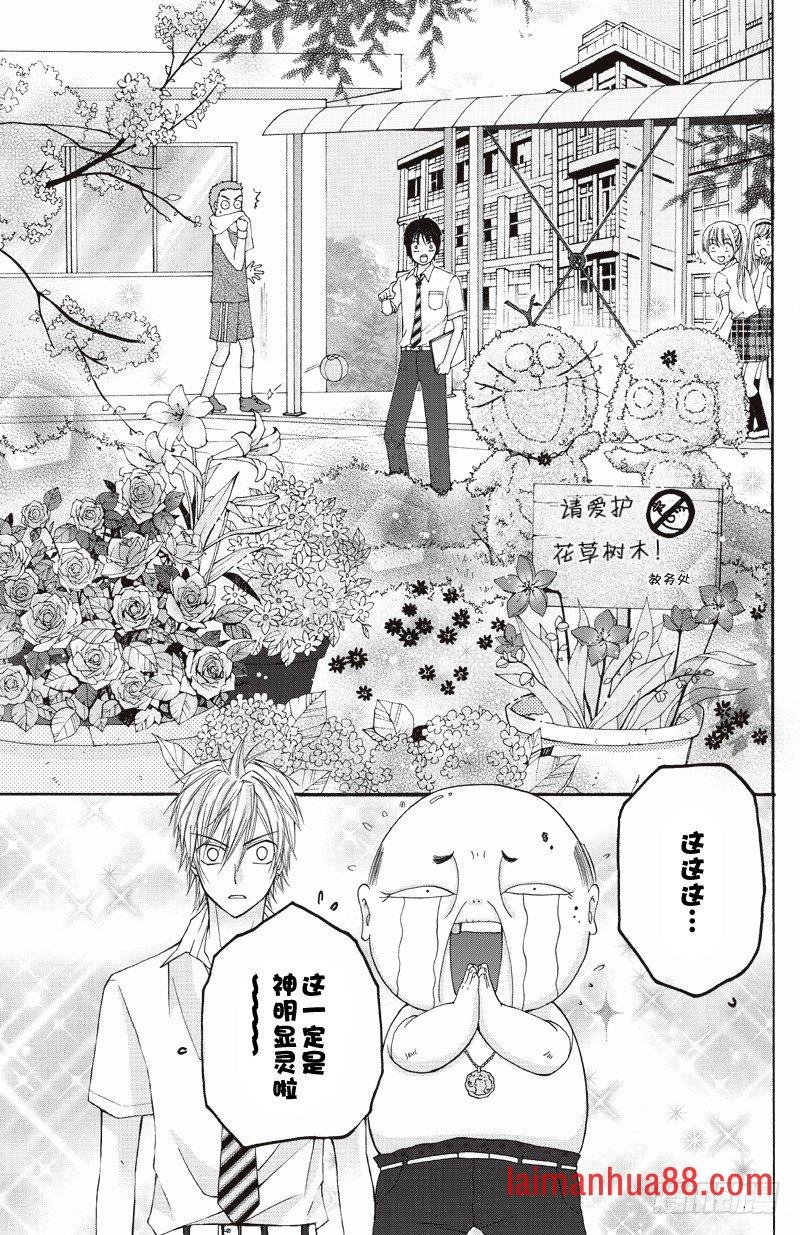 第07话