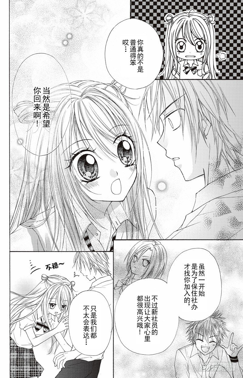 第07话
