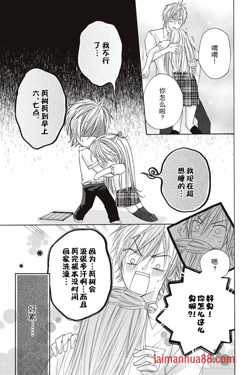 第07话