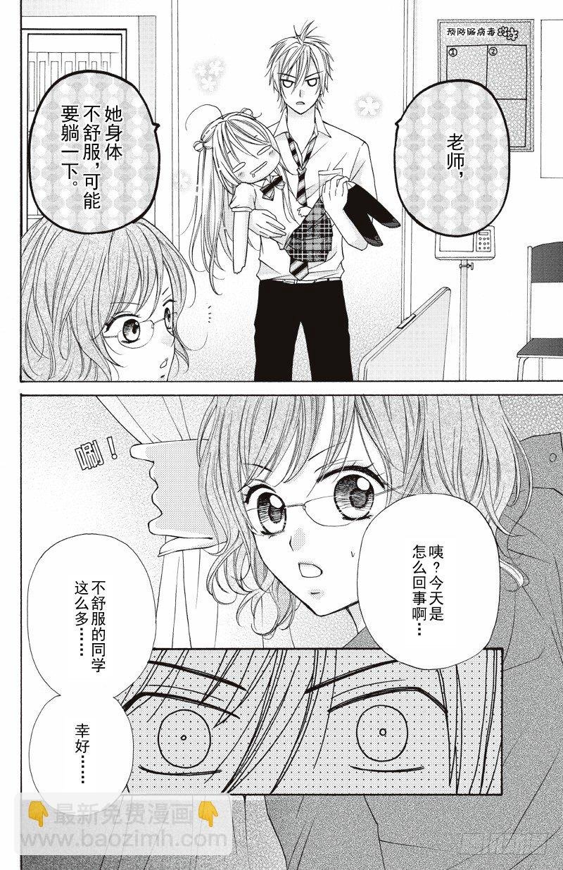 第07话