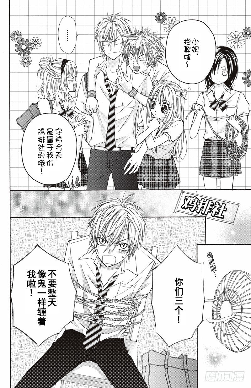 第08话