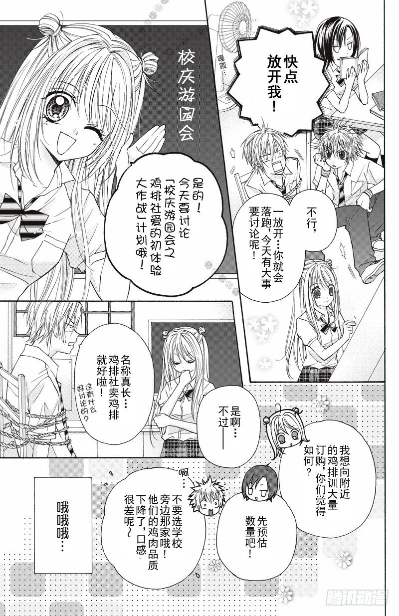 第08话