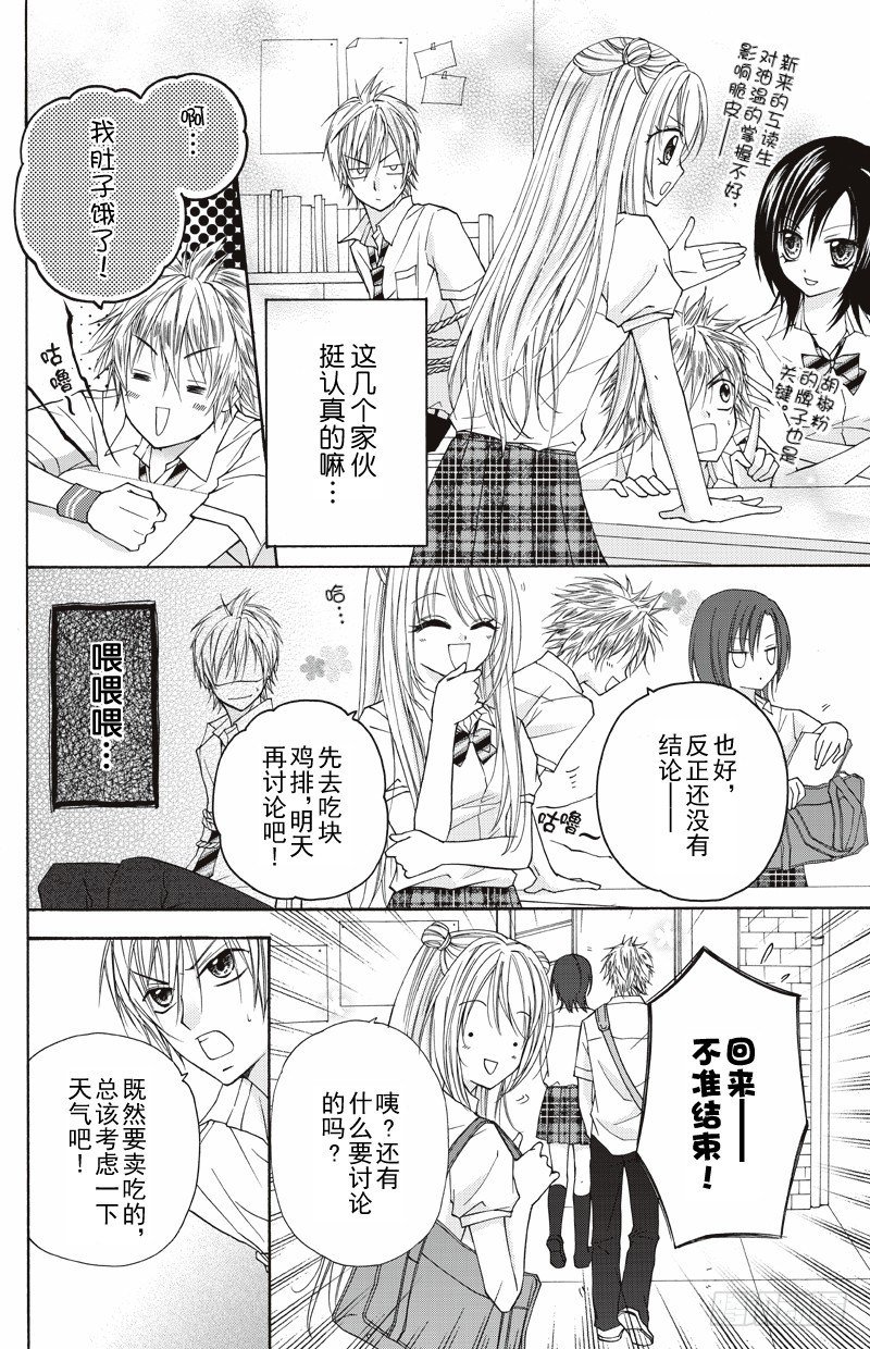 第08话