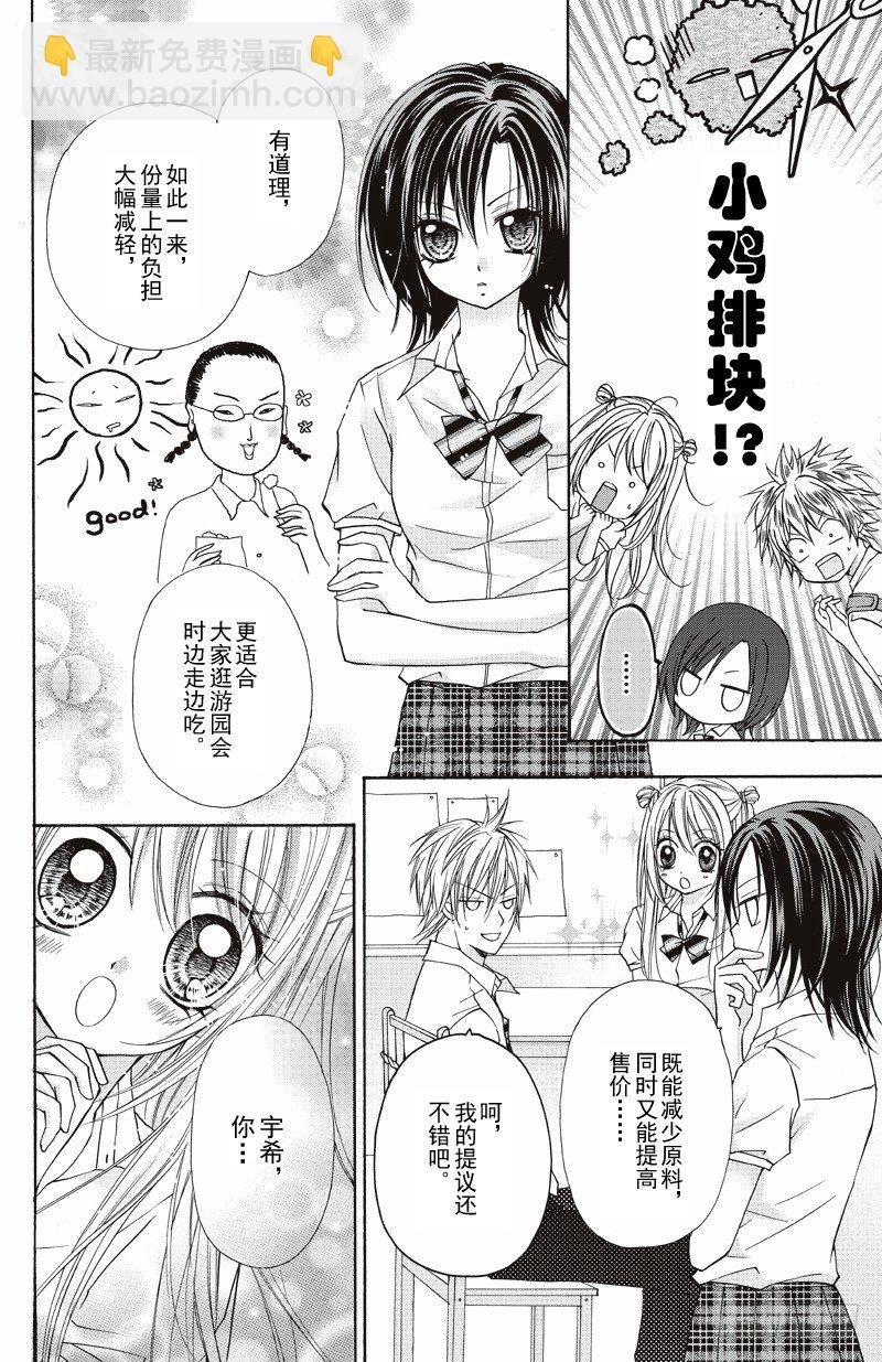 第08话
