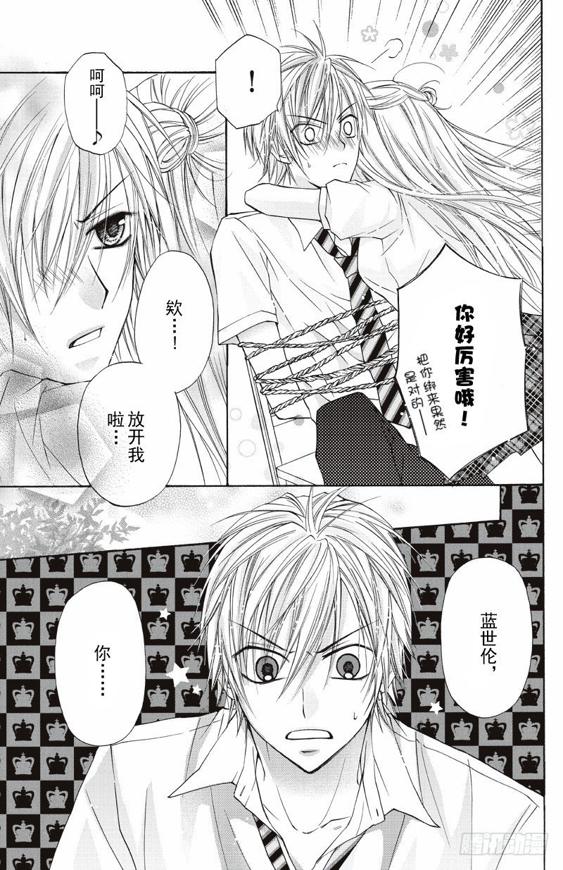 第08话