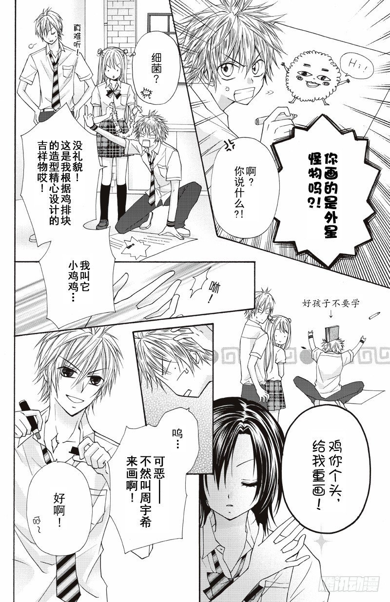 第08话