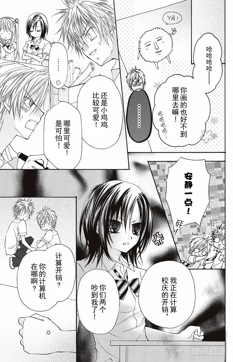 第08话