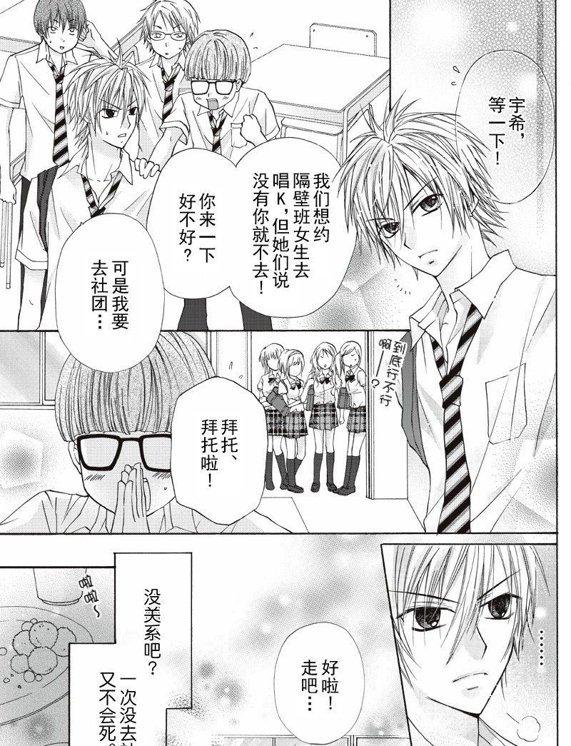 第08话