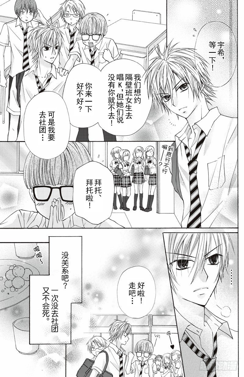 第09话