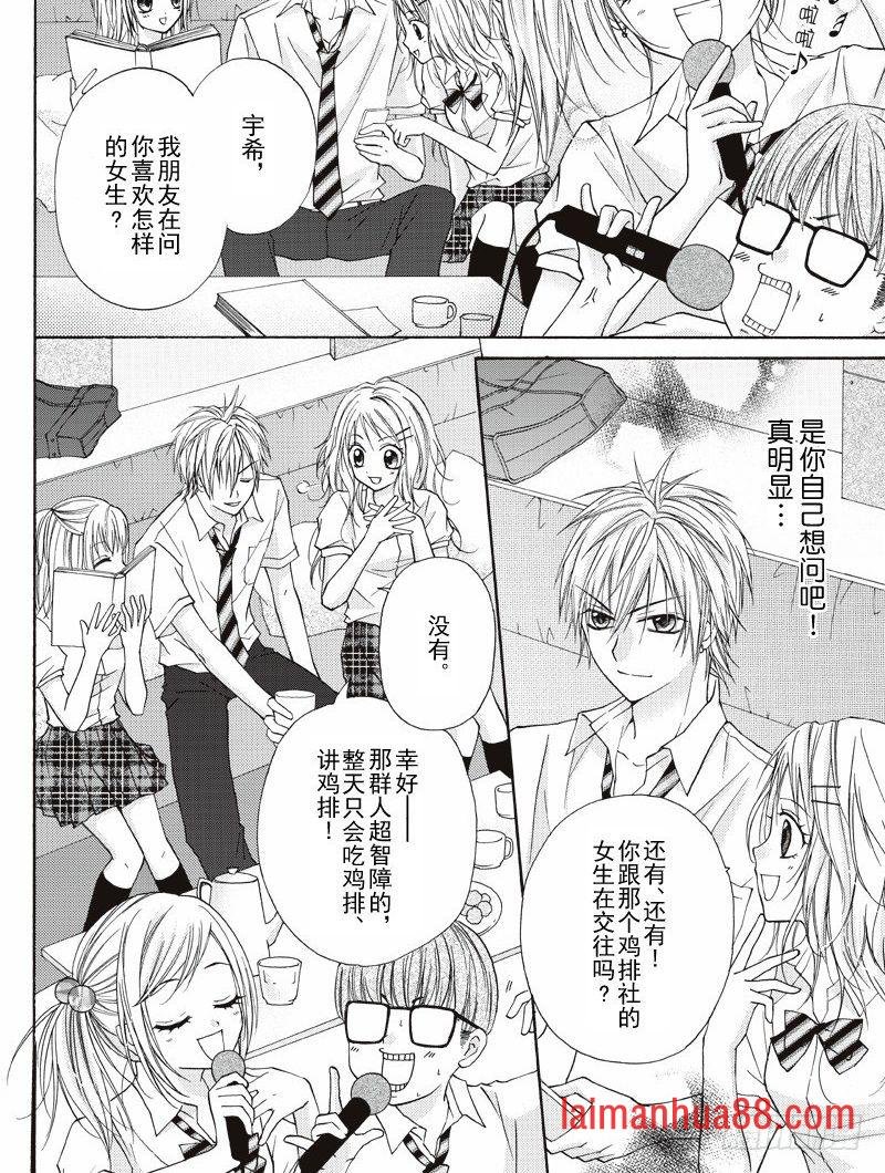 第09话