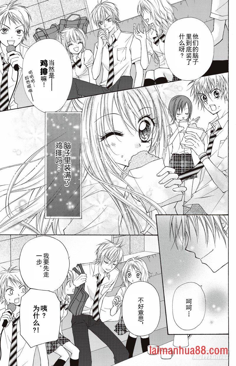 第09话
