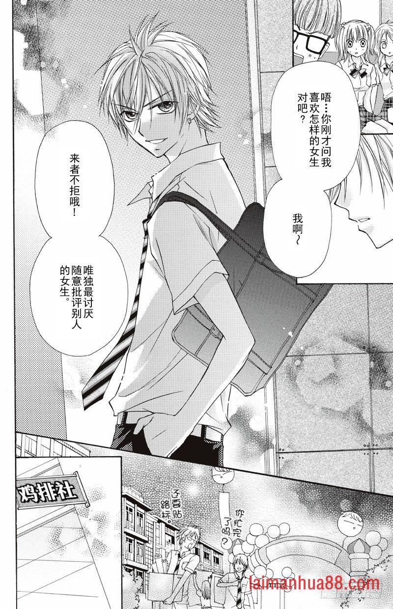 第09话