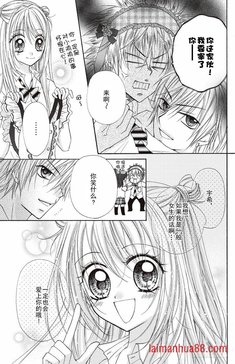 第09话