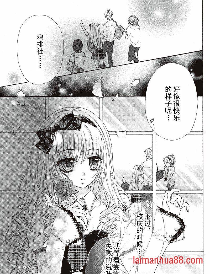 第09话