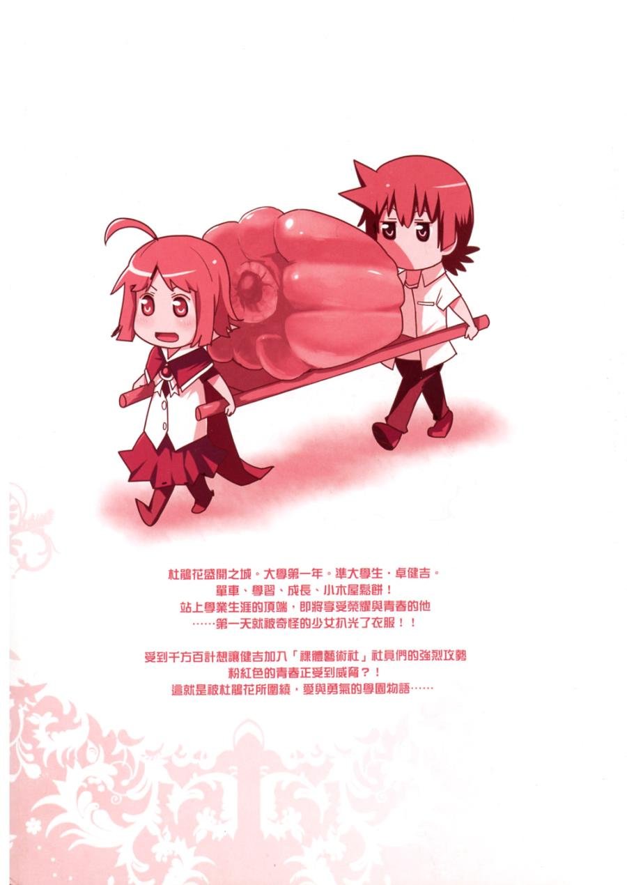 全一卷