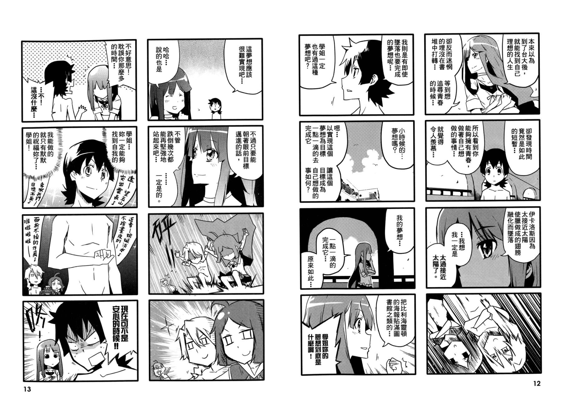 全一卷