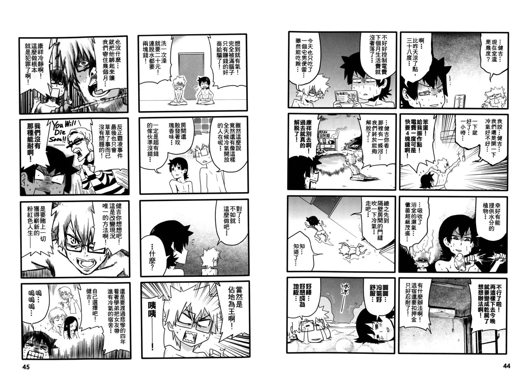 全一卷