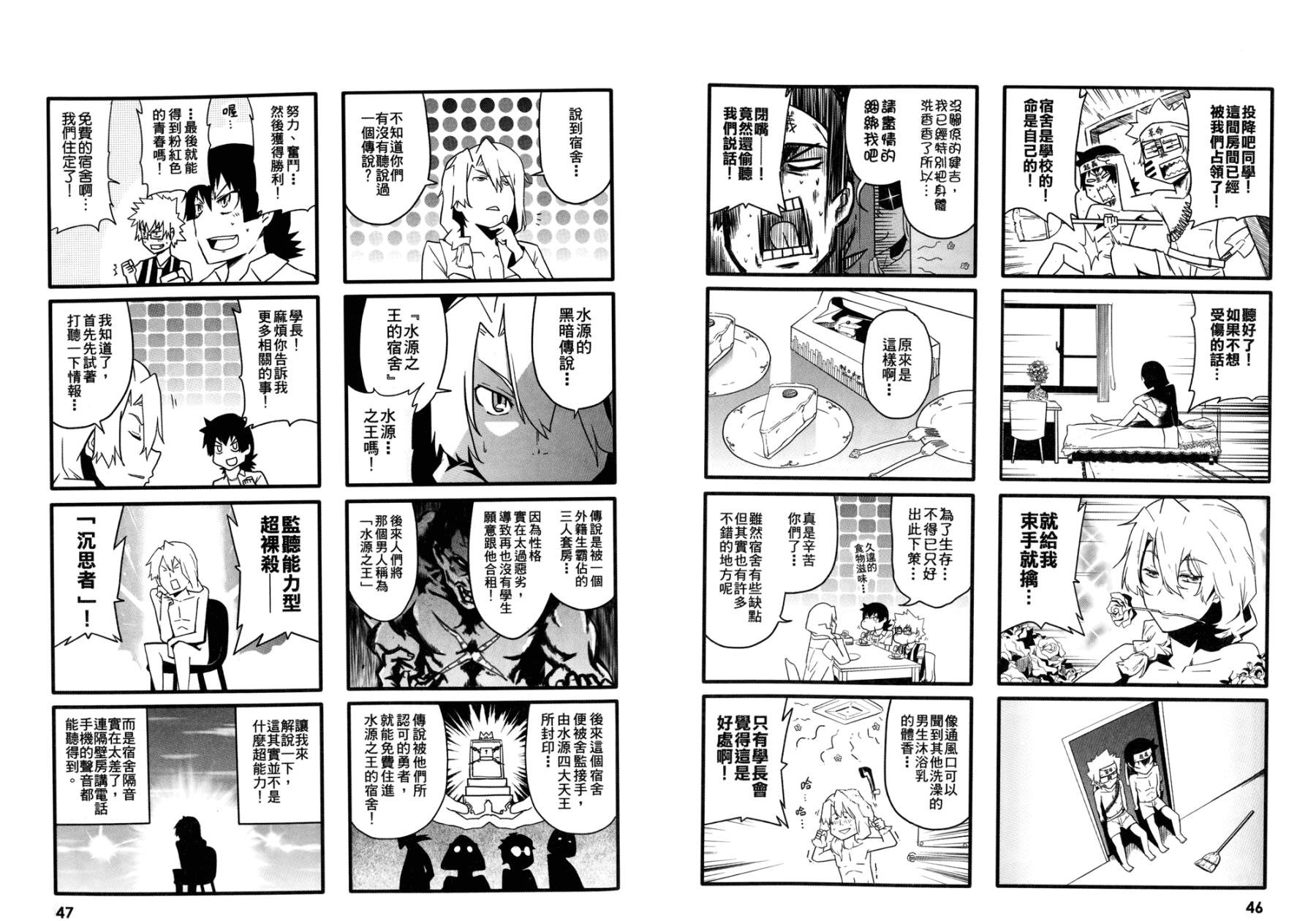 全一卷
