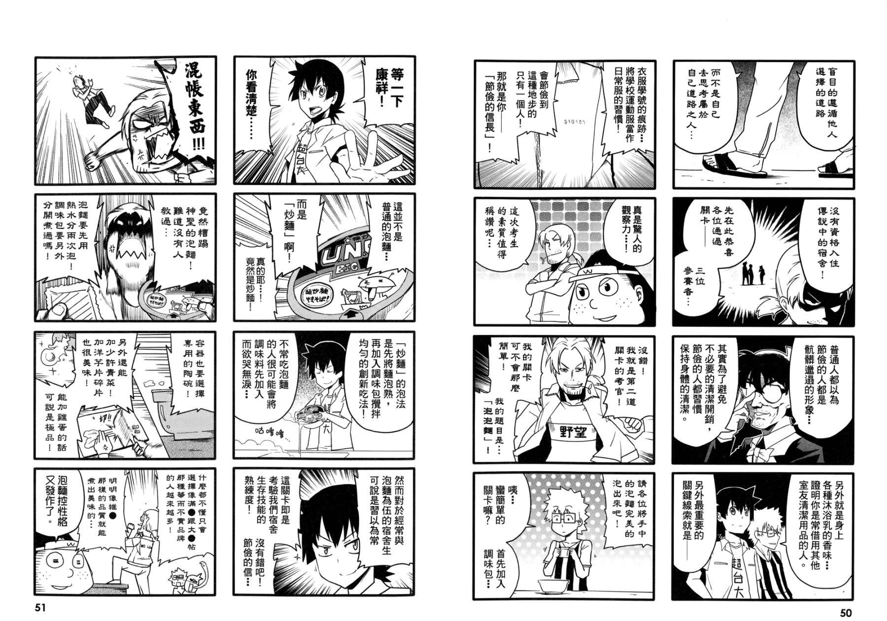 全一卷