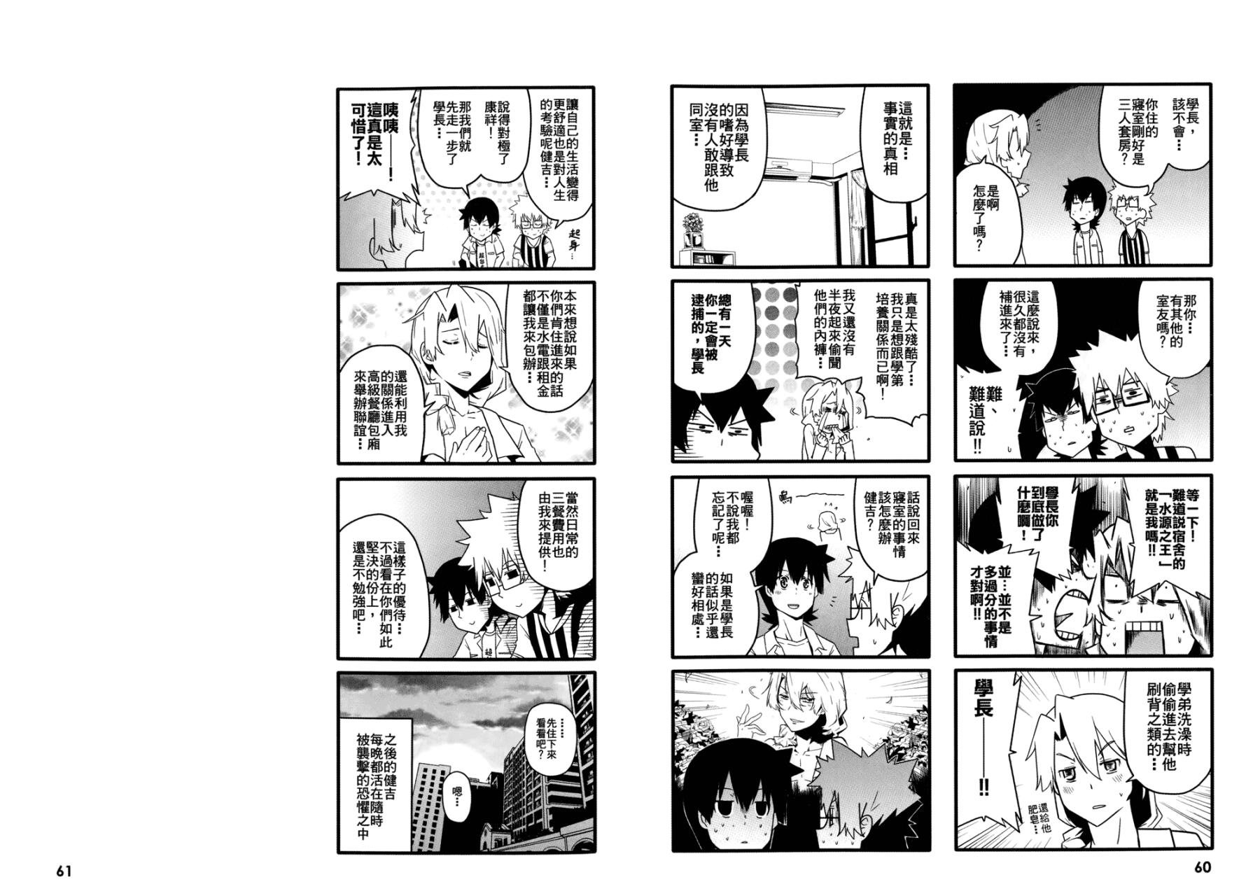 全一卷