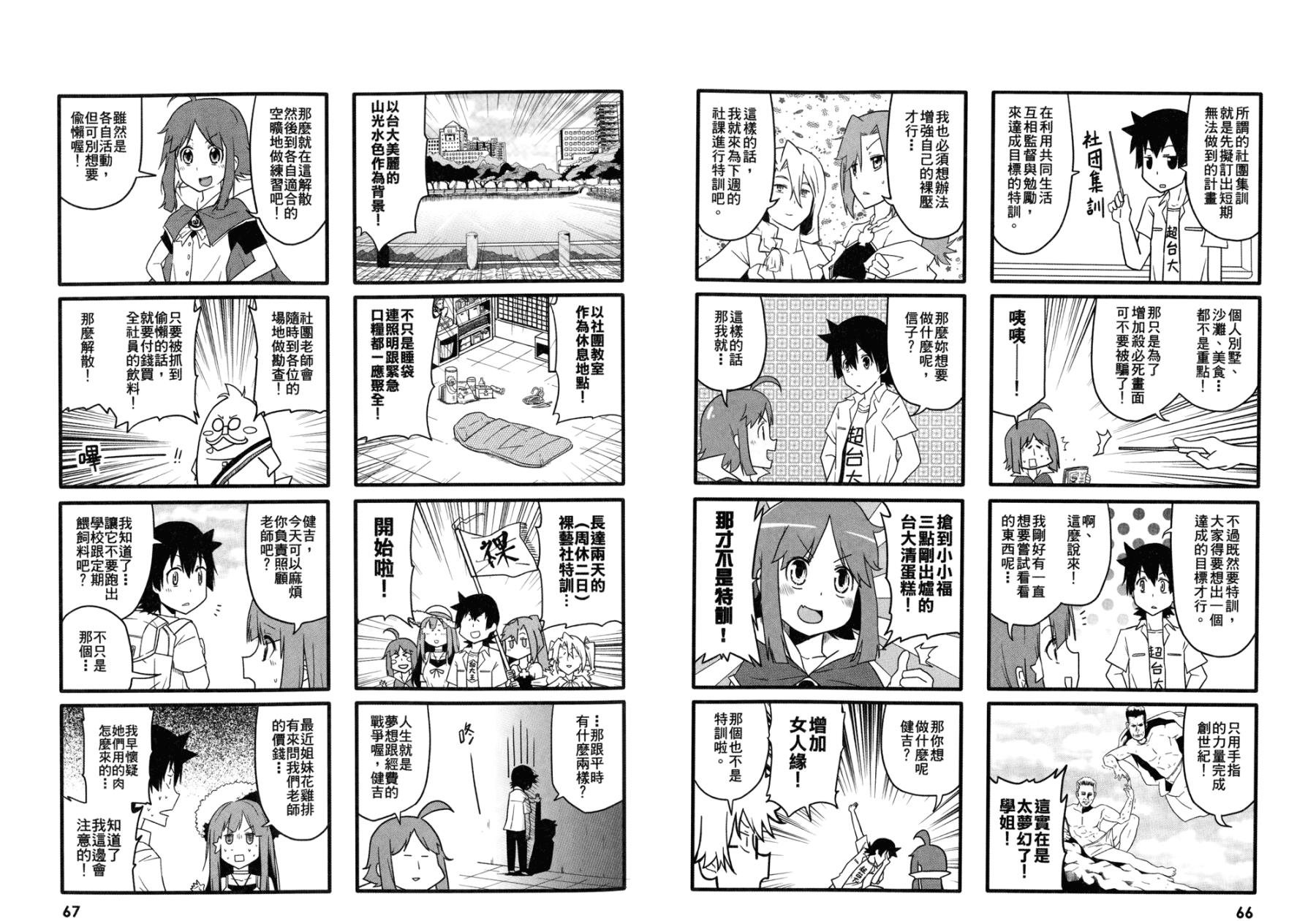 全一卷