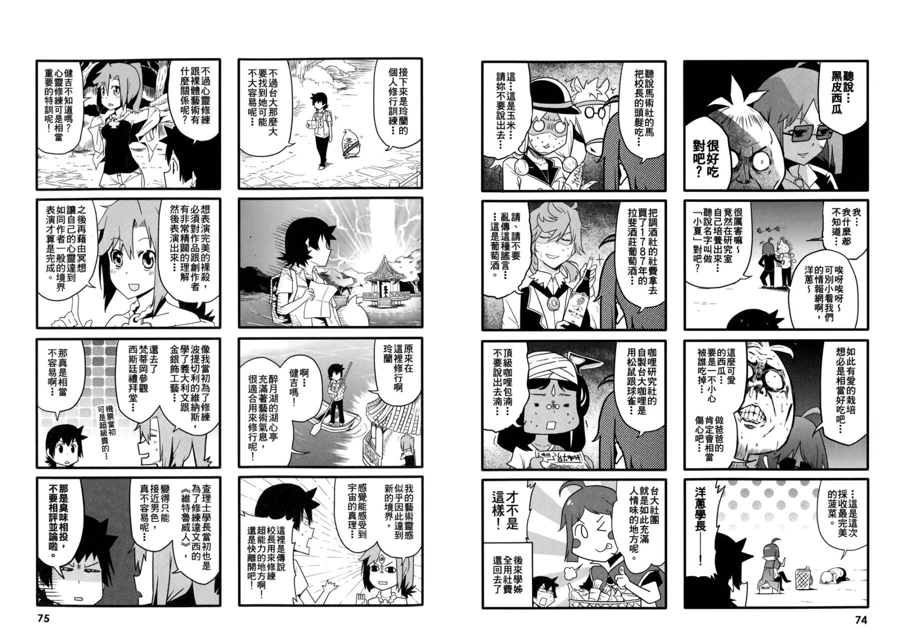 全一卷