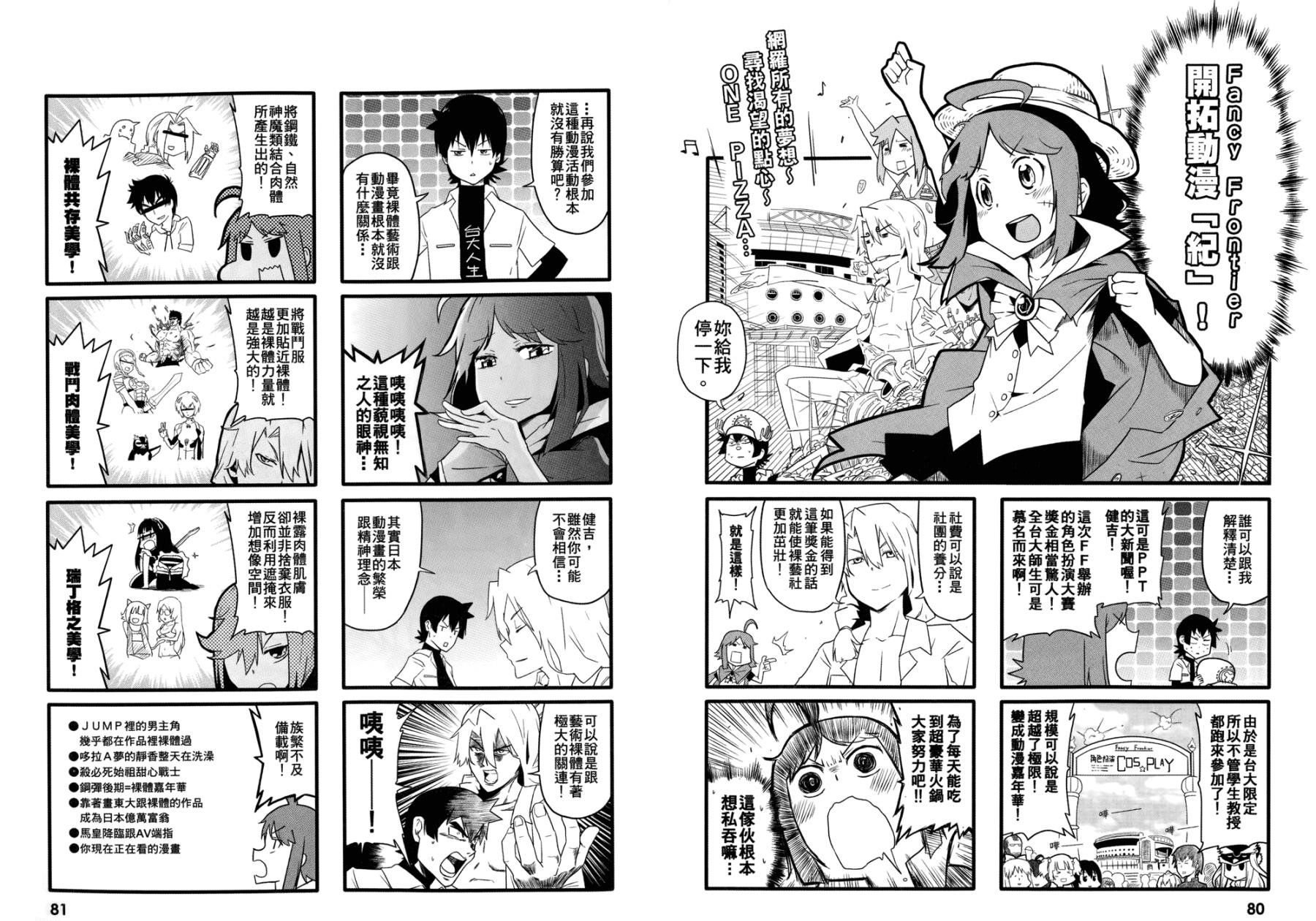 全一卷