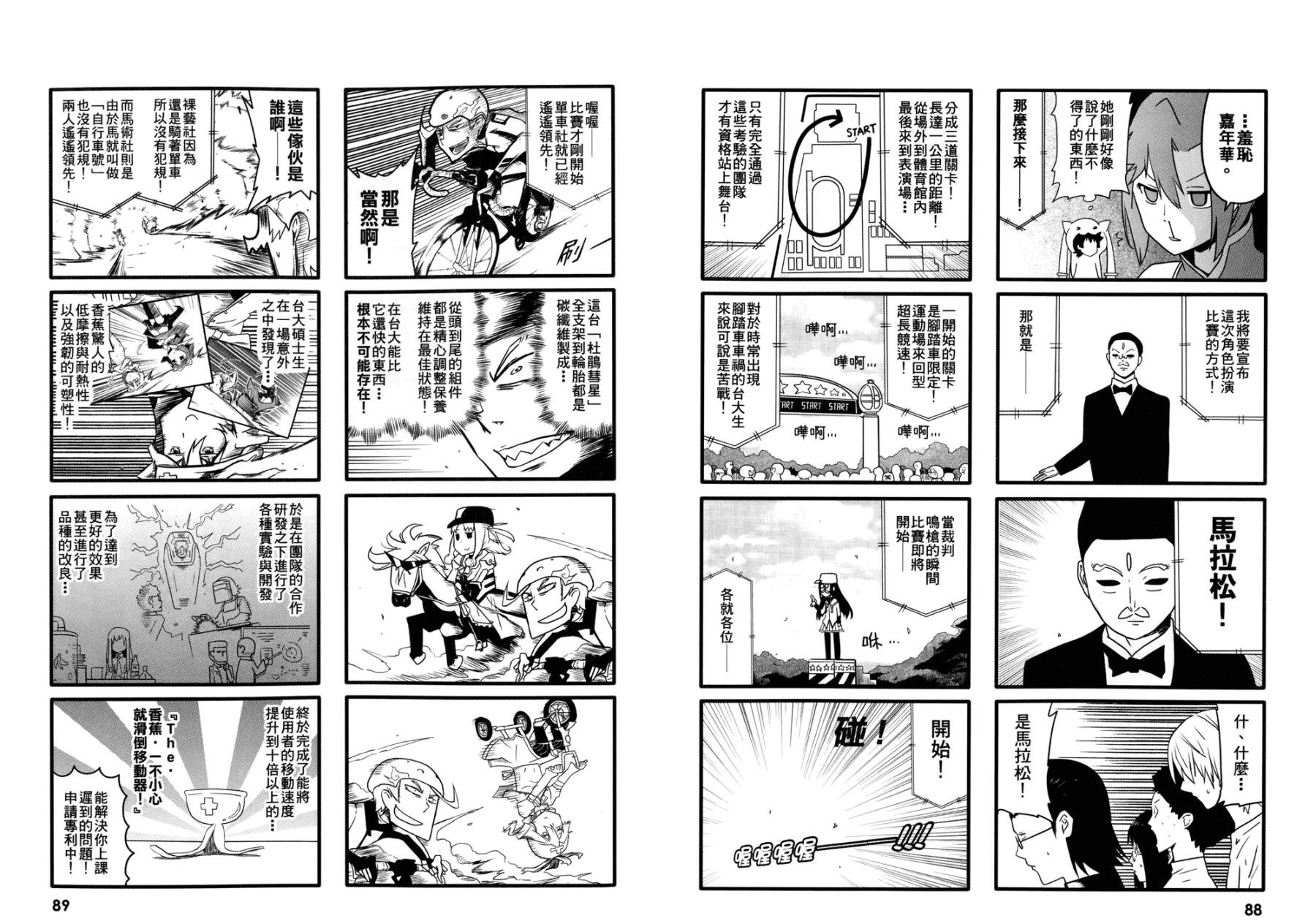 全一卷