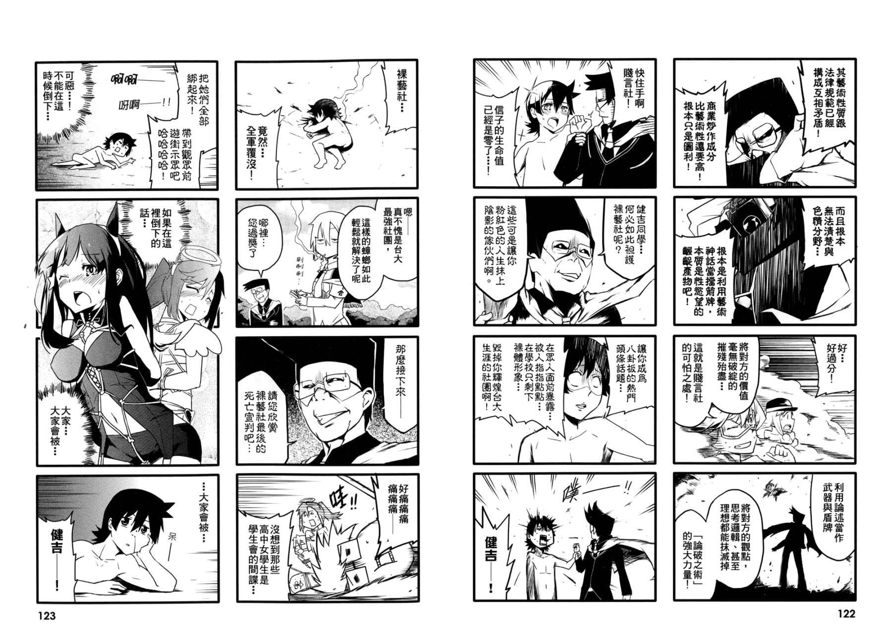 全一卷