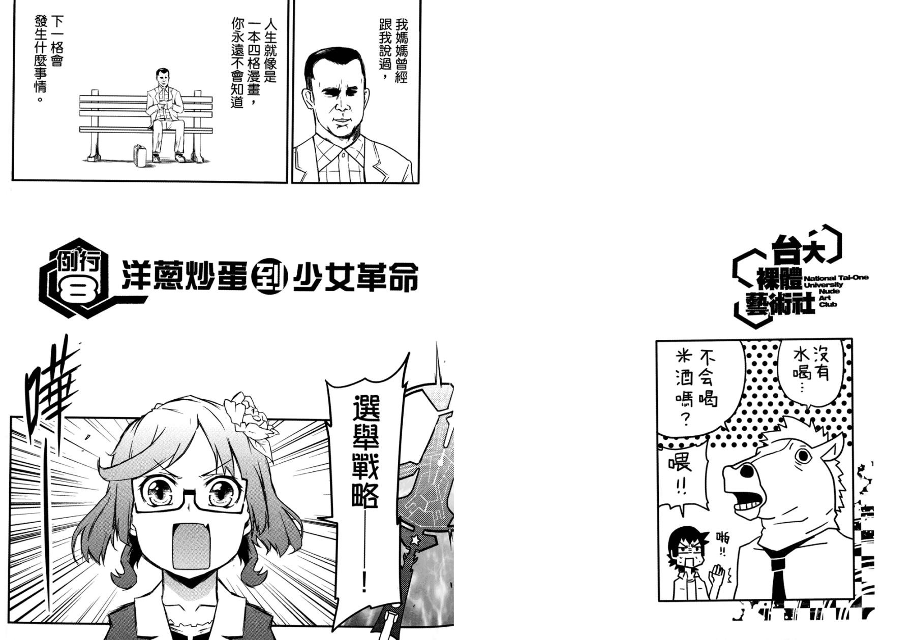 全一卷